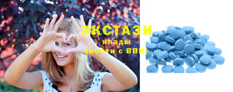 где продают наркотики  Елабуга  ЭКСТАЗИ 300 mg 